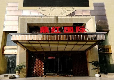 鄄城商务KTV少爷哪家最开放-鼎红国际KTV消费价格玩乐点评