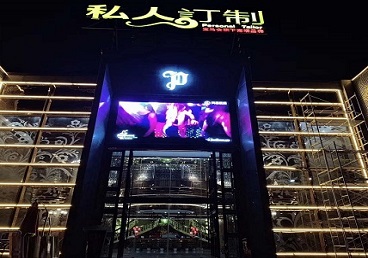 鄄城中低档荤素KTV少爷会所体验-私人定制KTV消费荤素点评