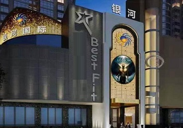 鄄城KTV荤台花场男公关服务好-银河国际KTV花场消费点评